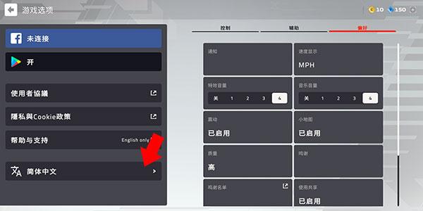 F1方程式赛车全解锁版 v4.24 安卓手机版截图3
