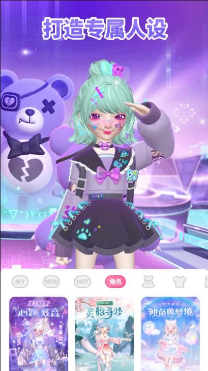 星偶游戏下载免费版2023 v2.0.3 安卓版截图2