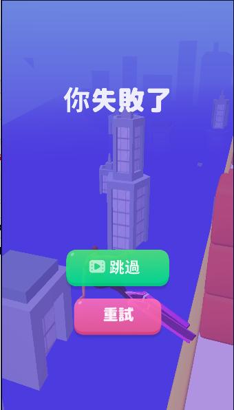 高跟鞋快跑小游戏微信版(High Heels!) v5.0.22 安卓中文版截图0