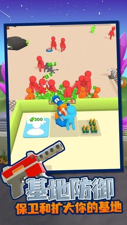 僵尸生存大作战中文版 截图2