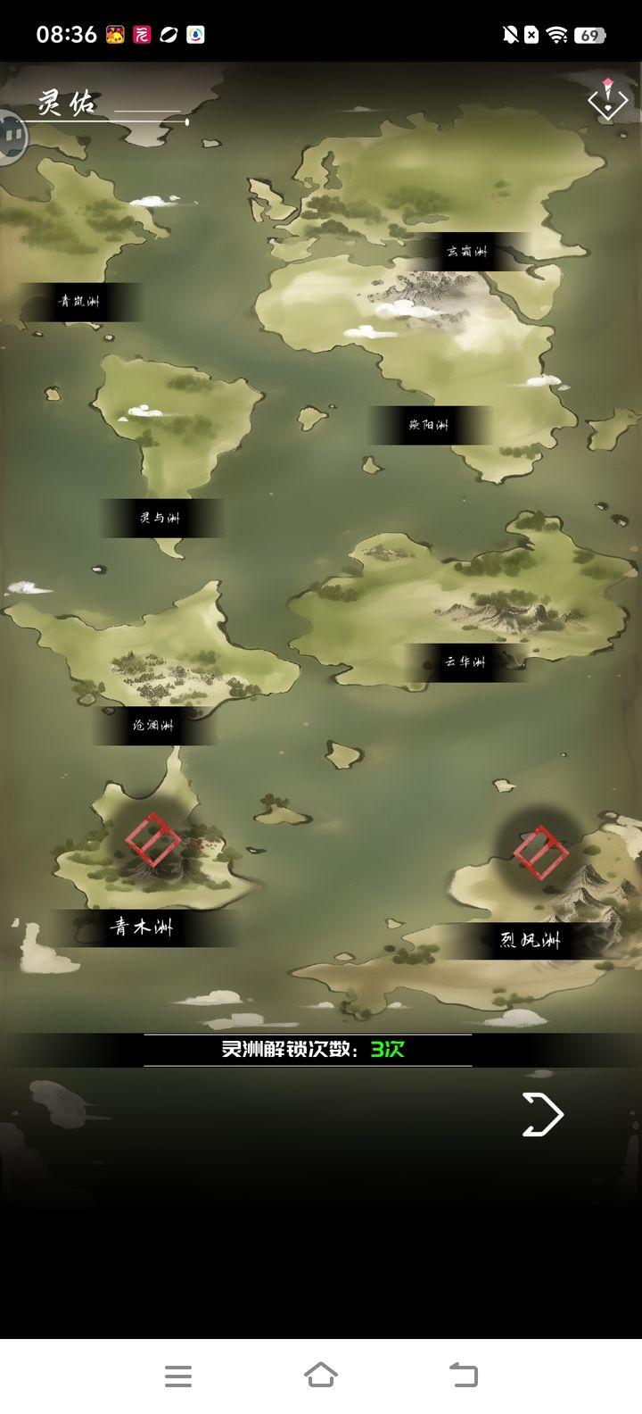 亘古垂钓无限垂钓点版 v1.0.0.1 安卓最新版截图3