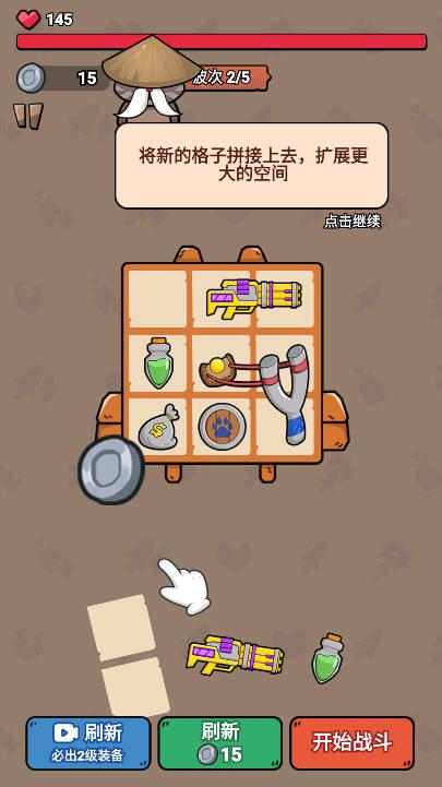 冲鸭我的宝免广告版 v1.0 安卓中文版截图1