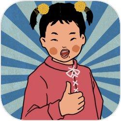 王蓝莓的机智生活最新版 