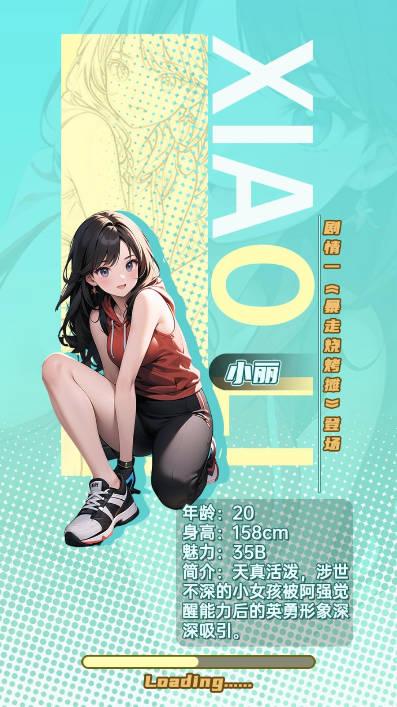 城市当大佬小游戏 v1.0 安卓版截图2