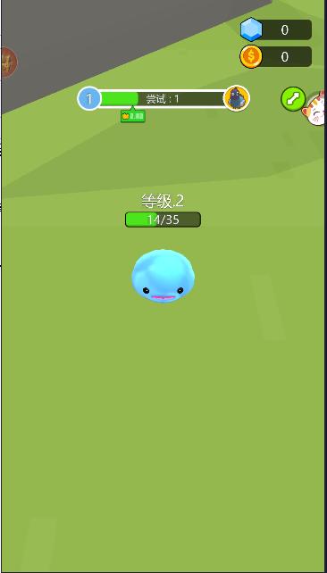 减压史莱姆模拟器免费版 v1.0.0 安卓版截图2