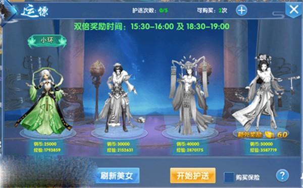 仙尘online