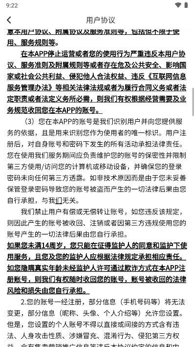 丰收果农红包版正版 v1.0.0 安卓版截图2