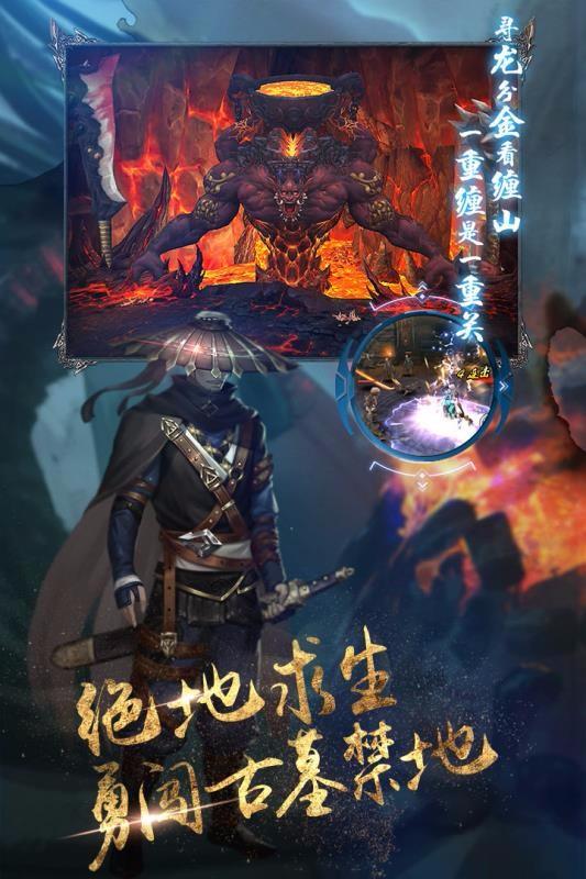 地灵曲 截图3