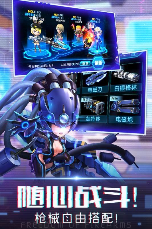 迷失星球2 截图3