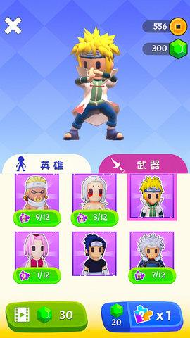 火柴人忍者 截图1