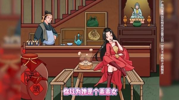 汉字神探免广告获取奖励(汉字大侦探) v1.0 安卓版截图0