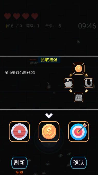 爆裂枪手免广告获得奖励版 v3.1.2 安卓最新版截图1