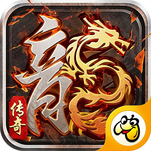 全新火龙传奇折扣端 v1.16.34 安卓打金版