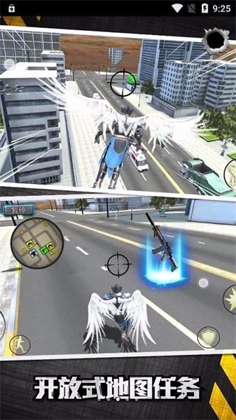 城市英雄大冒险 截图3