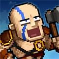 最强野蛮人 