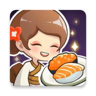 梦想寿司店免广告获得奖励版 v4.4.1 安卓去广告版