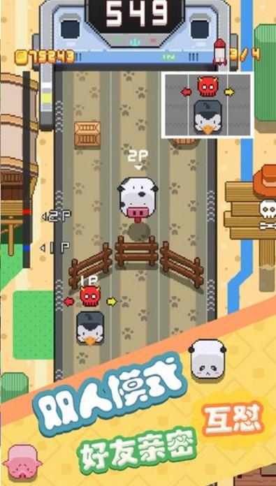 天天爱跨栏 截图1