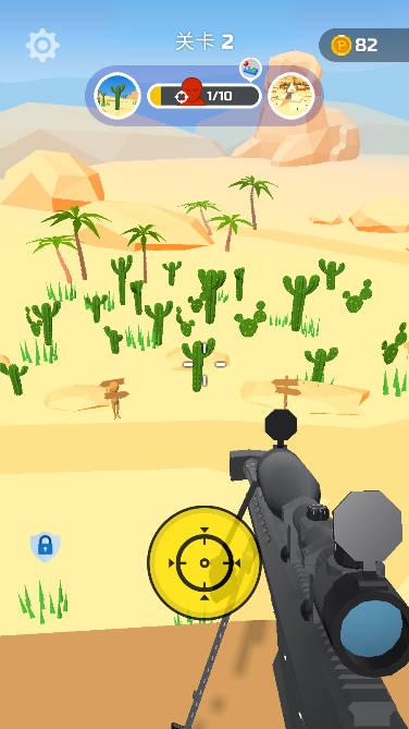 狙击手大作战免广告版 v2.0.0 安卓手机版截图2