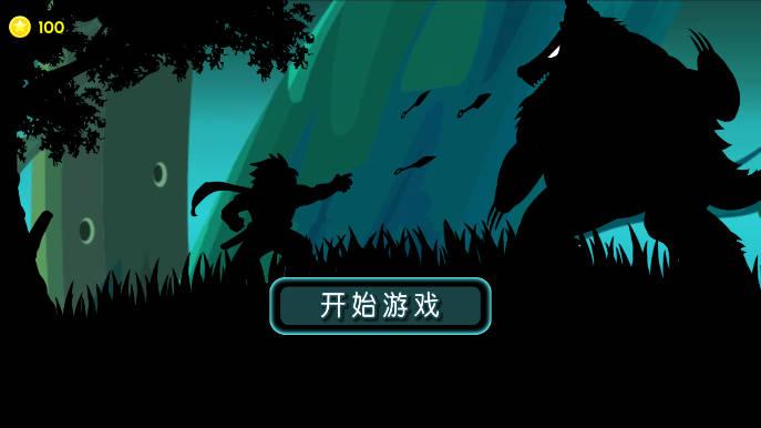 影境逃生免广告无限金币版 v1.0 安卓版截图1