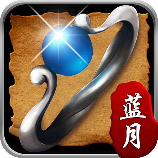 蓝月至尊返利版红包版 v1.10.12 安卓高爆版