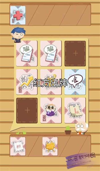 退休生活模拟器 截图2