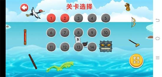 豆豆探险闯关正版 截图2