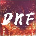 dnf盒子2024最新版 v1.1 最新版