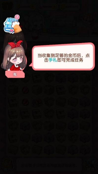 美食手札无限金币钻石无限体力版 v1.0 手机版截图2