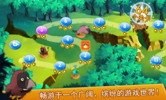 莱酷的大冒险 截图2