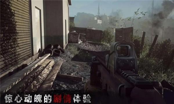 狙击精英枪王之王 截图2