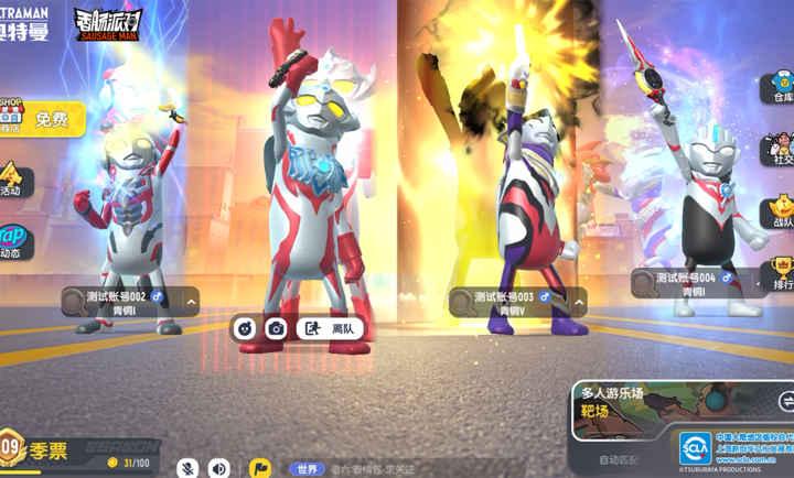香肠派对ss8赛季 截图1