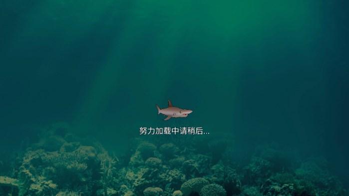 海底大猎杀免广告获取奖励版 v2.1.4 安卓版截图3