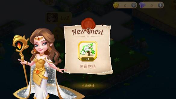 合并神话萌龙世界内购版 v1.2.4 安卓版截图3