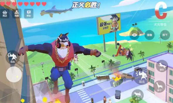 普通的狗哥游戏 截图2