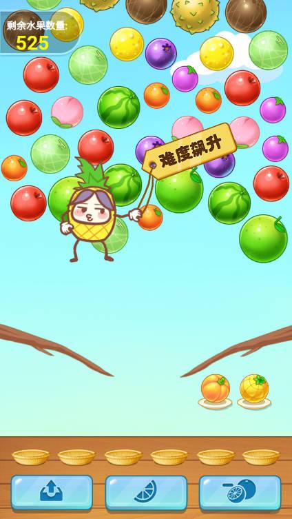 水果消一消免广告最新版 v1.0 安卓版截图2