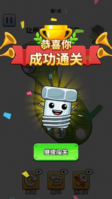 锤子行不行小游戏免广告 v1.0.0.4 安卓版截图2