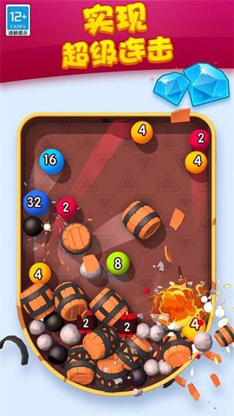 2048传奇消消乐 截图0