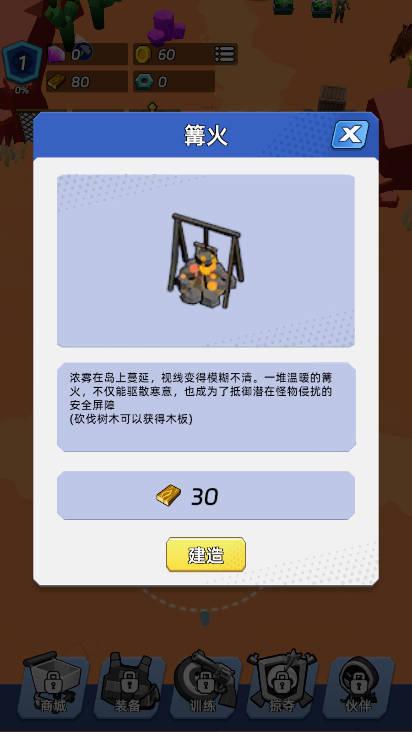 辐射游戏免广告最新版 v1.0.19 安卓中文版截图1