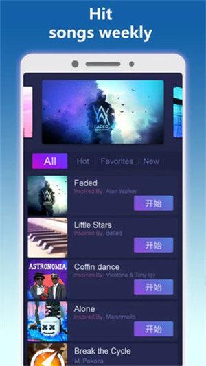 钢琴派 截图1