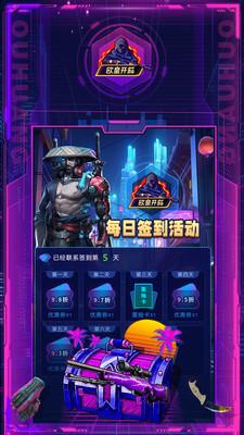 欧皇开箱手游下载最新版2024 v1.0.1 安卓版截图3