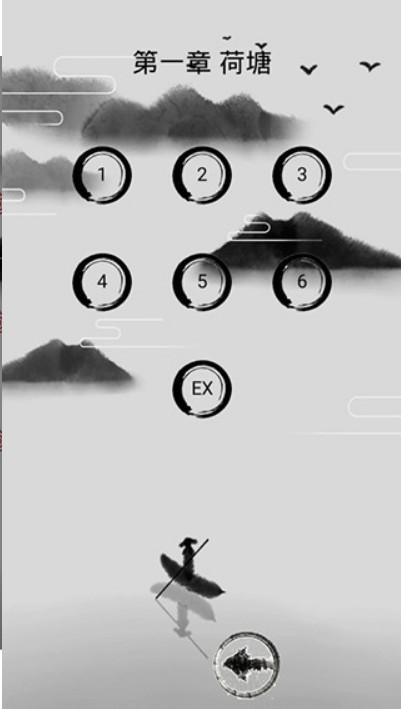小金鱼历险记 截图2