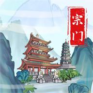 上古宗门无限晶石免广告版 v3.1.3_1024 安卓修改版