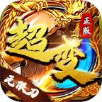 奇门冥龙斩官方版 v4.0.6 单职业版
