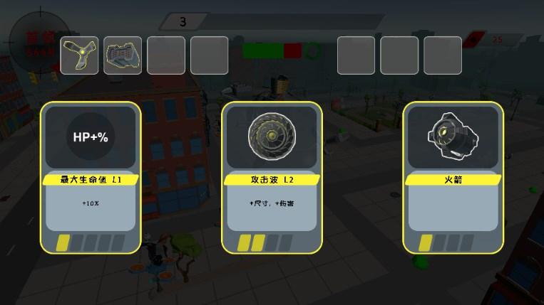 泰坦幸存者沙盒汉化版 v1.0.3 最新版截图0