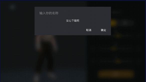 暗影格斗3内置菜单2023最新版本(Shadow Fight 3) v1.32.1 安卓中文版截图1