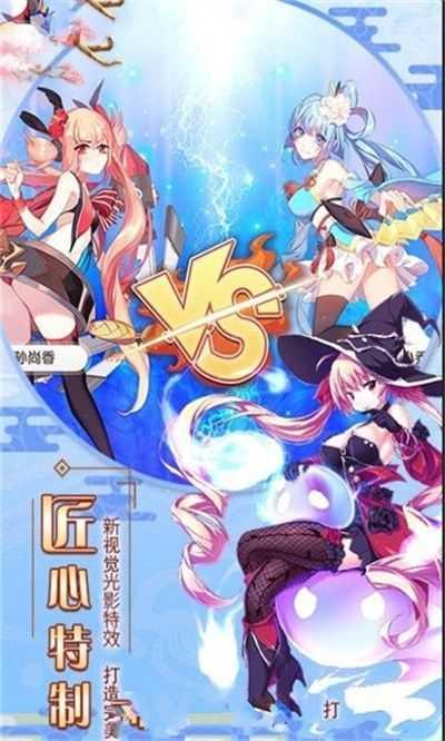 爆衣大乱斗截图1