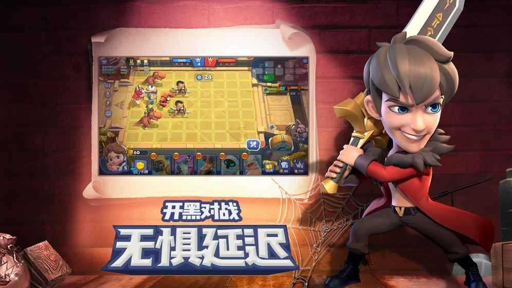皇家竞技场截图2