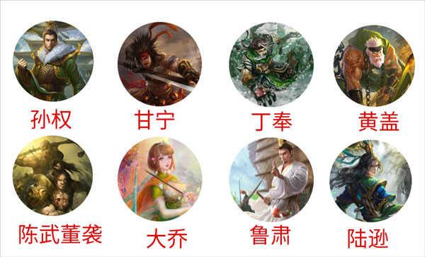 三国杀破解版无限元宝全武将