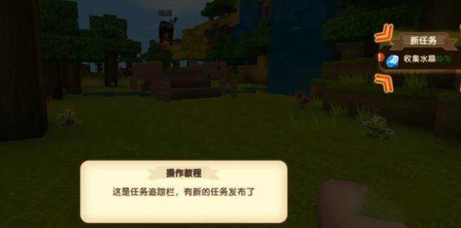 野萌宝驯服后要用什么工具2