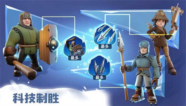 无尽冬日内置MOD作弊菜单截图1
